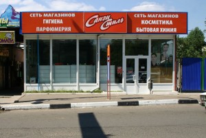 sangi